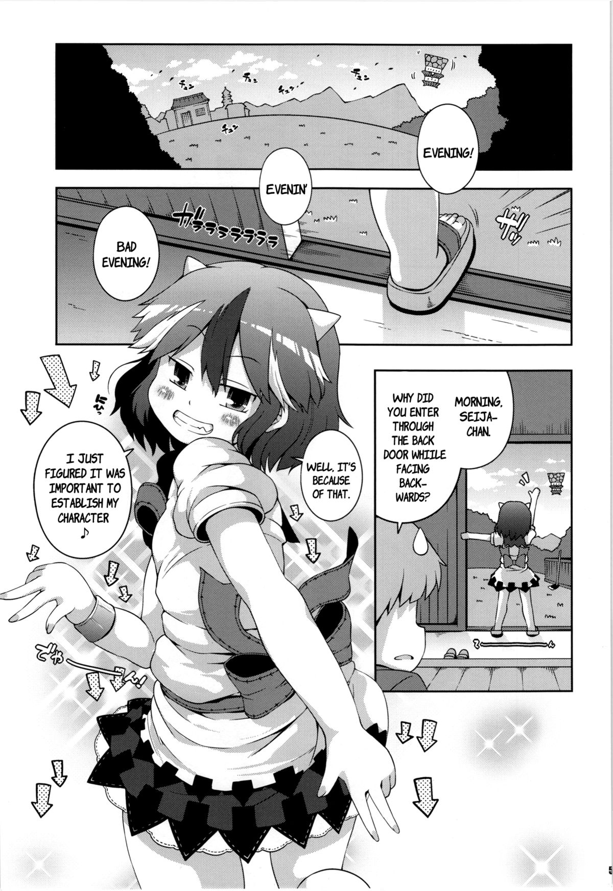 (C85) [Watosato (Sugiura Sen)] Igai to Sunao na Amanojaku Anal | Unexpectedly Honest Amanojaku Anal (Touhou Project) [English] {pesu} page 4 full