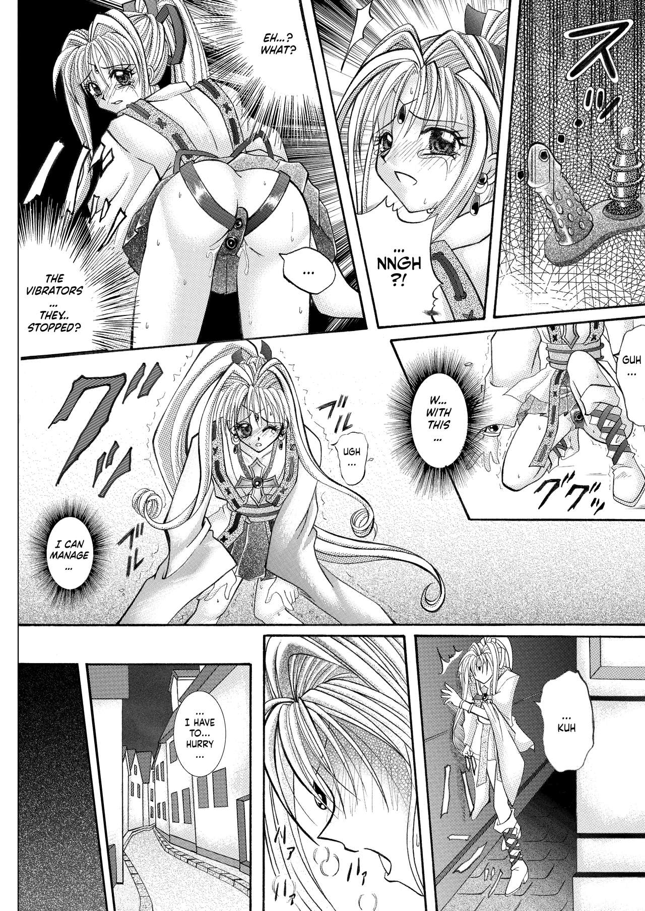[Cyclone (Reizei, Izumi)] Rogue Spear 208 Download edition (Kamikaze Kaitou Jeanne) [English] [SaHa] [Digital] (Ongoing) page 26 full