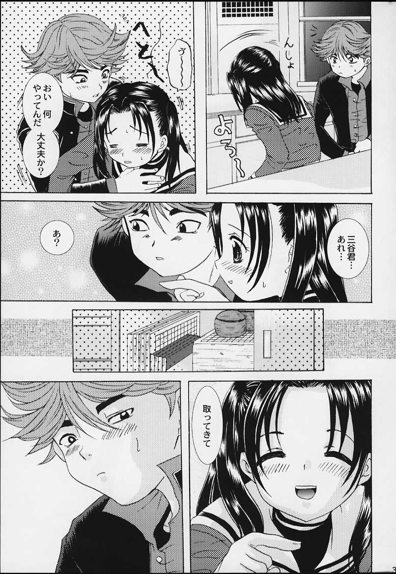 [Koala Machine (Tokiwa Kanenari)] Akari-chan ga Ichiban! (Hikaru No Go) page 32 full