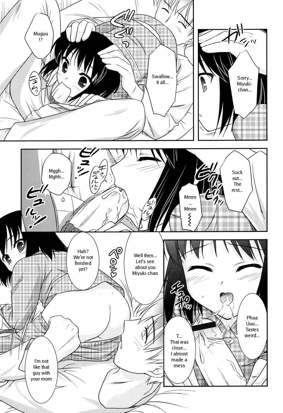 Guy Next Door [Loli - Eng] page 9 full