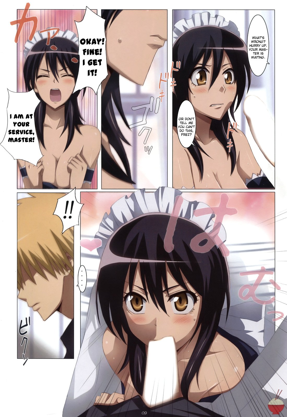 (C79) [Yowatari Kouba (Jet Yowatari)] Meid in Maid-sama! (Kaichou wa Maid-sama!) [English] [Soba-Scans] page 9 full