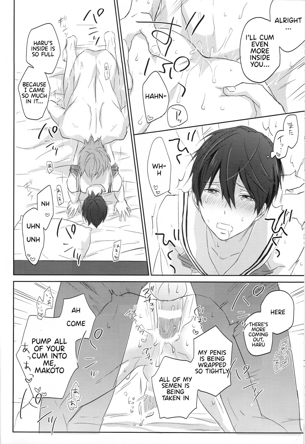 (Renai Endorphin 2) [Sneeeze (Kubu)] Cheer Haru-chan no Yuutsu | The Melancholy of Cheerleader Haru-chan (Free!) [English] {Anneioux} page 21 full