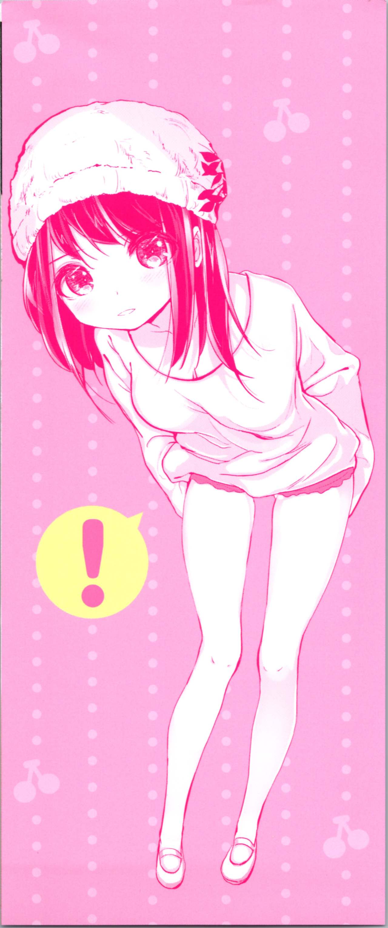 [Noji] Onii-chan no Dakimakura page 197 full