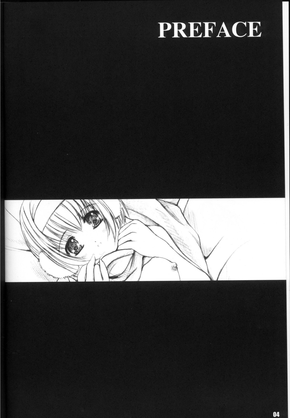 (C65) [Kessen Shoujo (Enigma)] Kessen Shoujo MANIACS 3 [English] {Kusanyagi} page 4 full