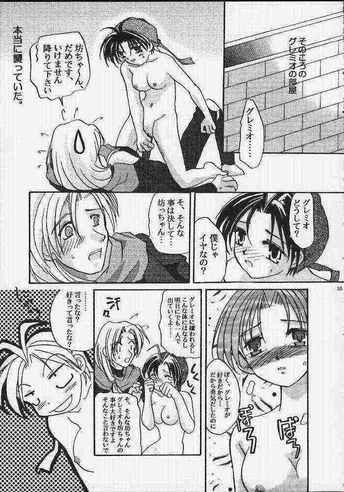 Suikoden - Rivatactionni page 12 full