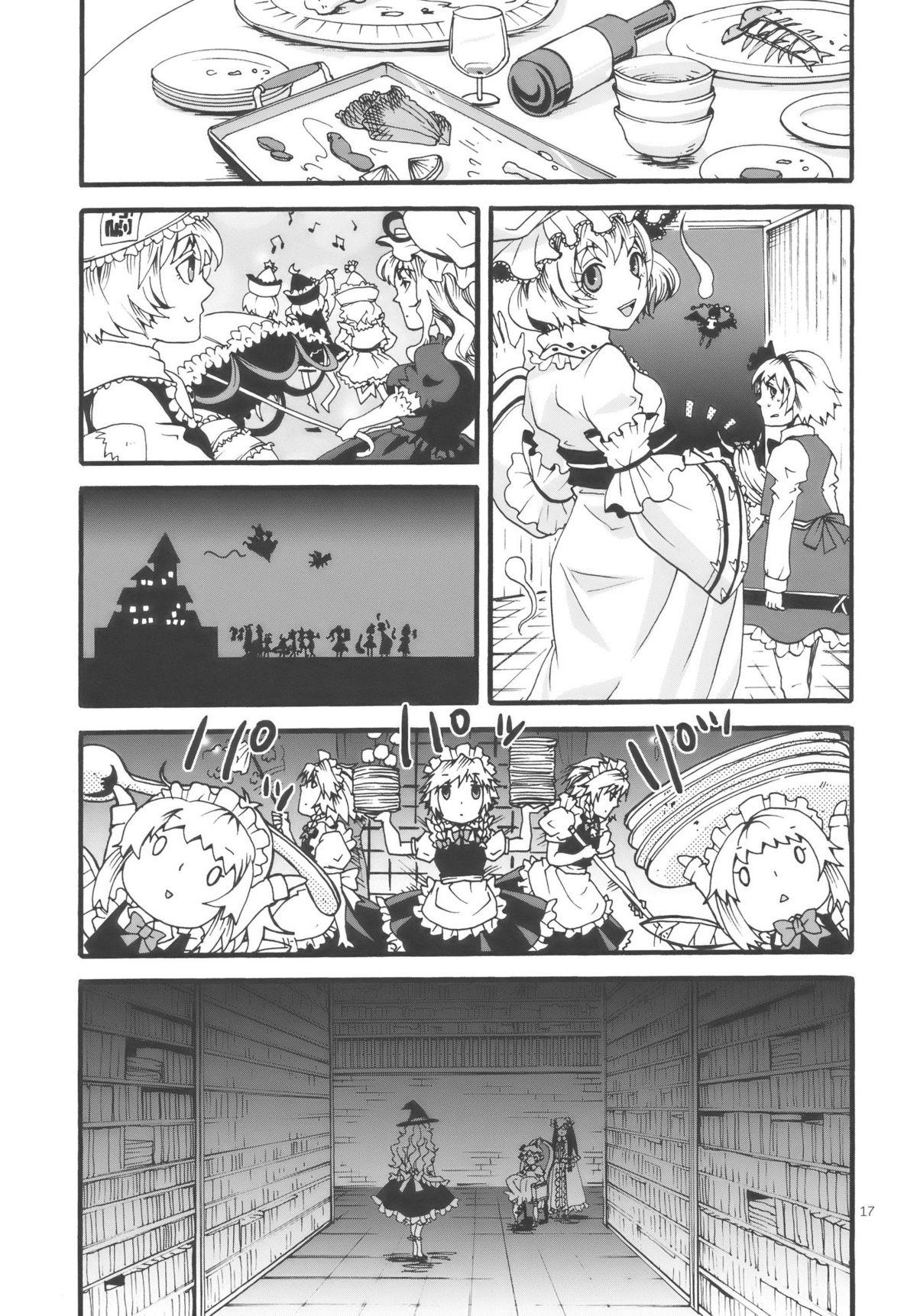 (C77) [Zipper Wrist (Eguchi)] Touhou Futanari-tan (Touhou Project) page 17 full