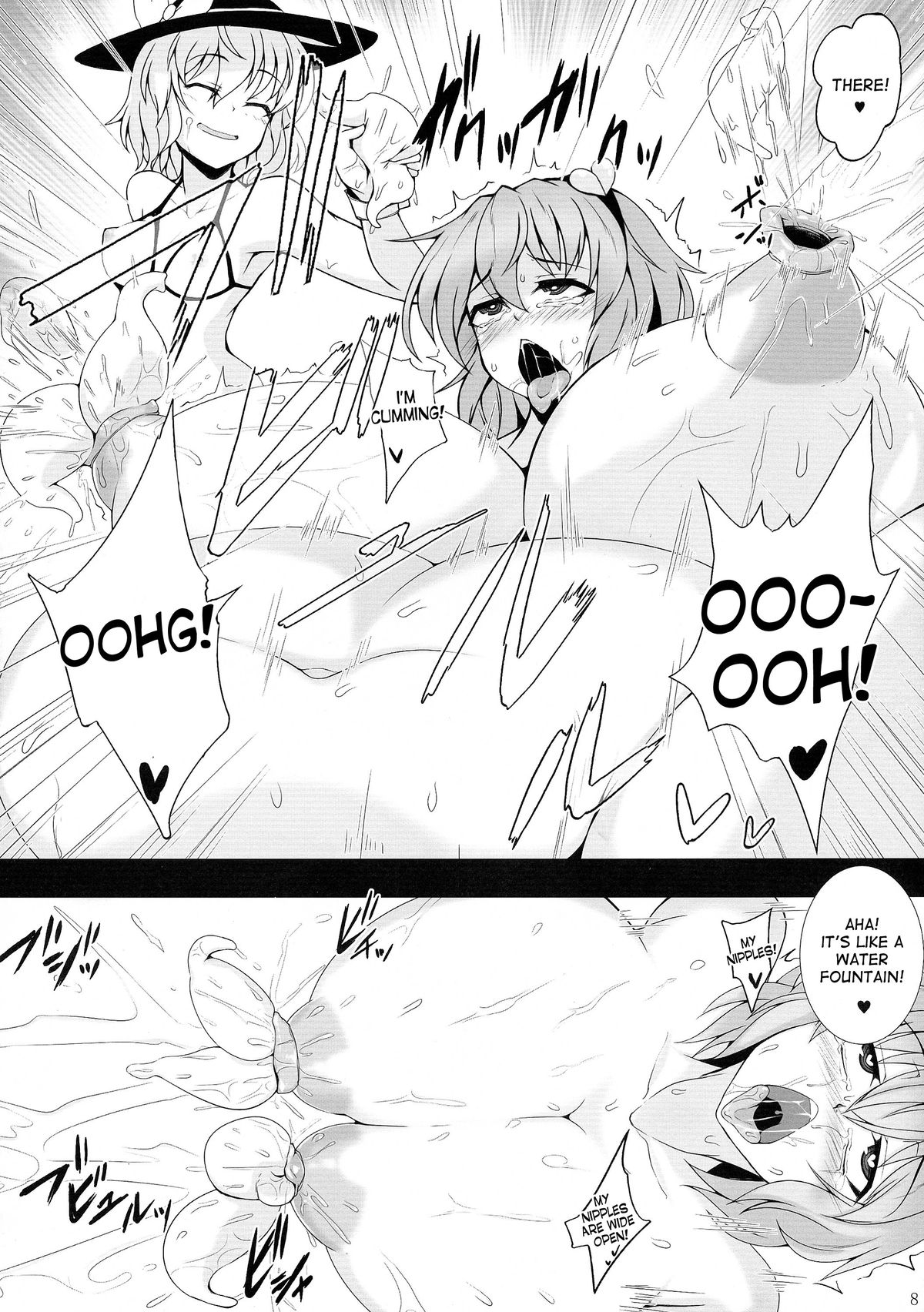 (Kouroumu 10) [Hadairo Rooibos Tea (Pandain)] Shokushu Chireiden 3 ~Komeiji Koishi no Sakusei Chiryou~ (Touhou Project) [English] [desudesu] page 8 full