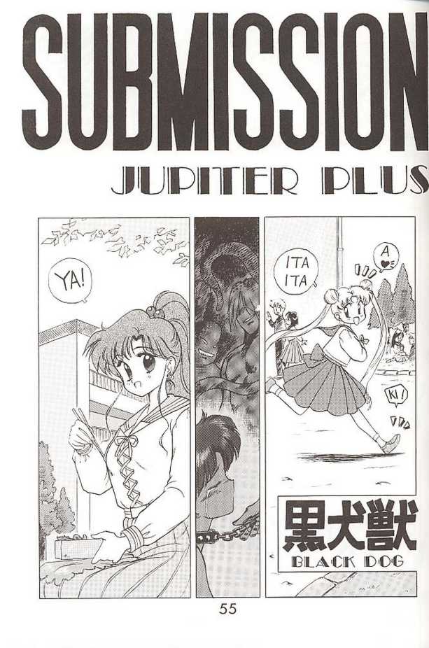 [Black Dog (Kuroinu Juu)] Submission Jupiter Plus (Bishoujo Senshi Sailor Moon) [English] page 3 full