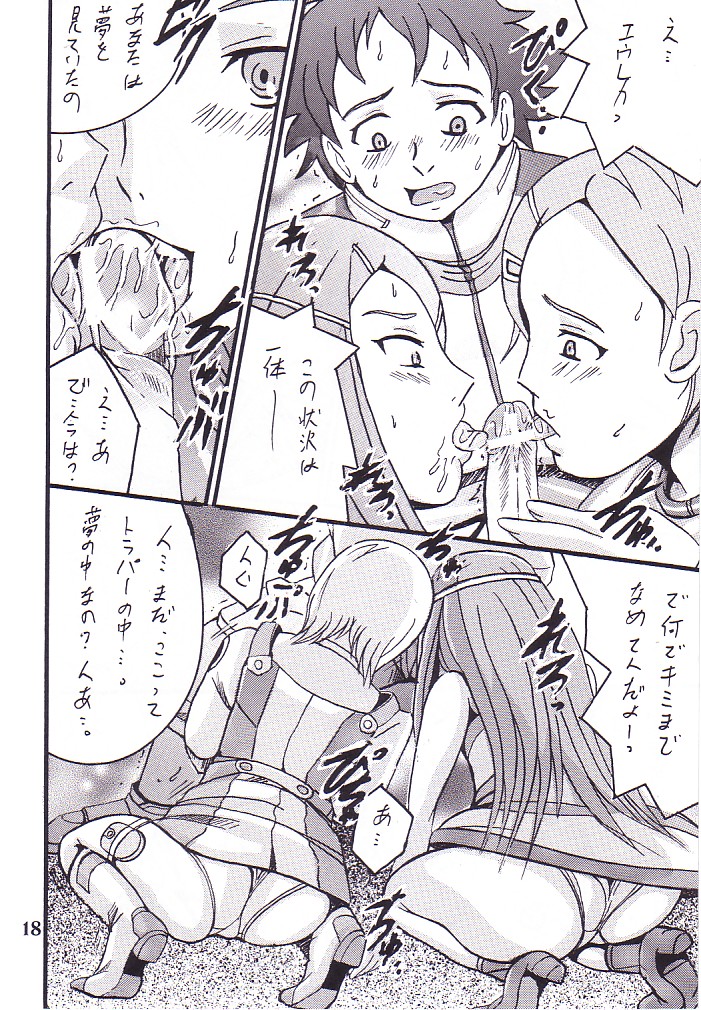 (C68) [Shioya (Shioya Maico)] Eureka by my sidE (Eureka seveN) page 17 full