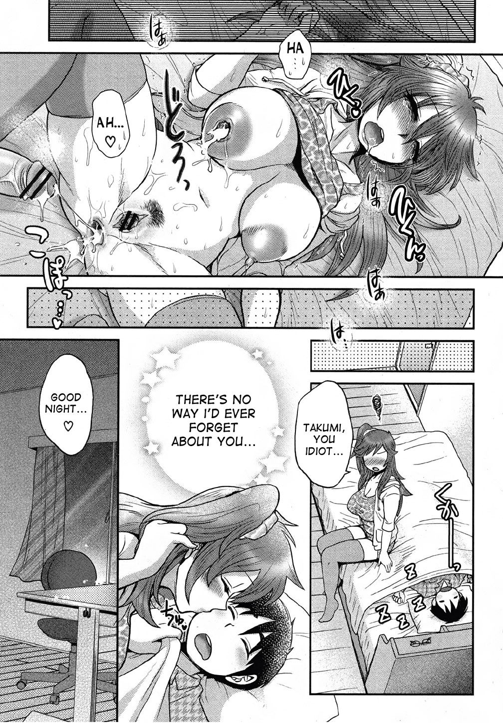 [BOSS Chin] Naisho no Ota x Bitch (COMIC Shingeki 2012-10) [English] [desudesu] [Digital] page 19 full