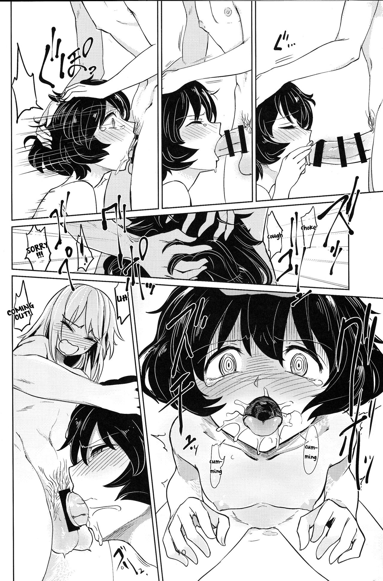 (C90) [Yakitate Jamaica (Aomushi)] Itsumi-kun to Akiyama-san | Itsumi-kun and Akiyama-san (Girls und Panzer) [English] [Futackerman] page 9 full