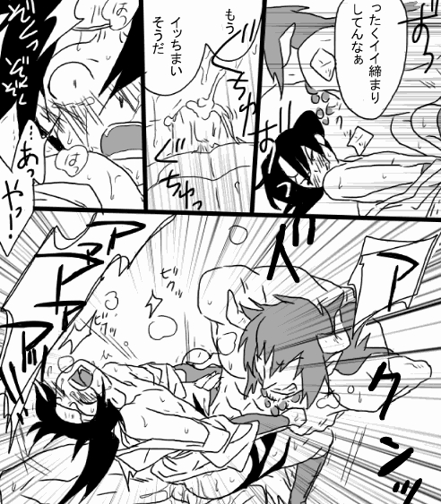 [001] Heiwa no jouken page 9 full