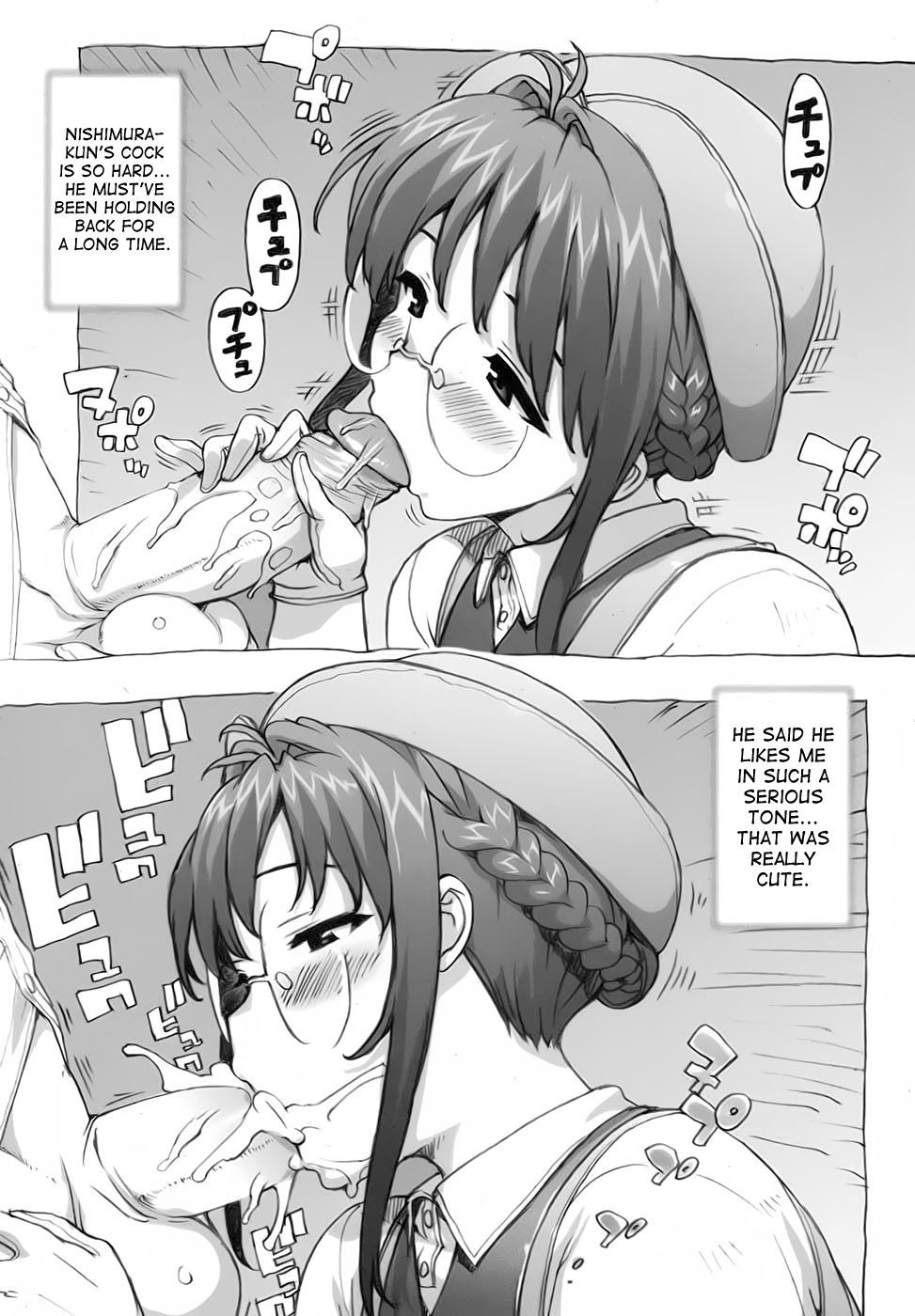 [Takuji] Mochizuki Sensei no Shuugakuryokou | Mochizuki-sensei's Field Trip (COMIC Megamilk 2010-07 Vol. 01) [English] [desudesu] [Decensored] page 7 full