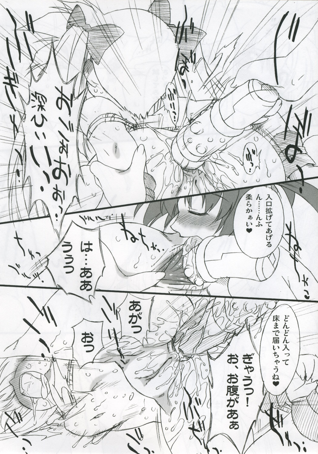 (C69) [OHTADO (Oota Takeshi)] Love Love Linker Core (Mahou Shoujo Lyrical Nanoha) page 17 full