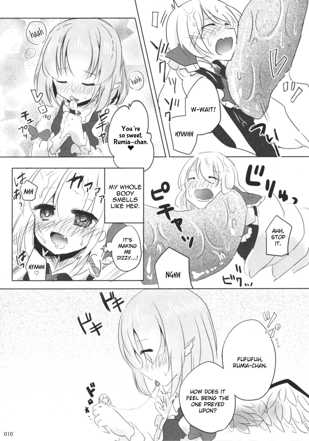 (Sounanoka 5) [Momonashi Potato (Momonashi Potato)] Kyou wa Watashi ga ◎× suru ban! | Today I will ◎ × to do! (Touhou Project) [English] [webdriver] page 9 full