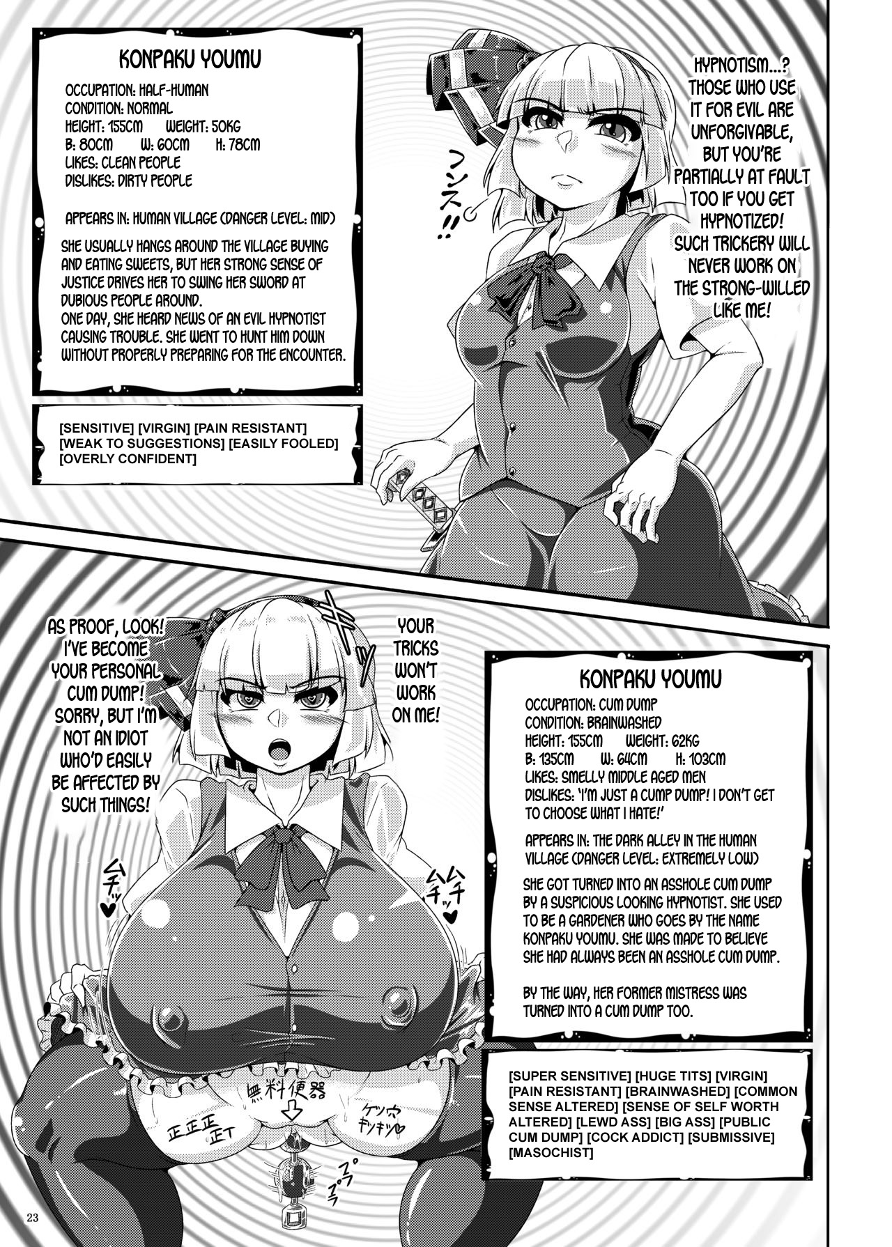 [Kei Kei Kei Loan (Kei)] Saimin? Sennou? Dekiru Mono nara Yatte Minasai yo! After (Touhou Project) [English] [desudesu] [Digital] page 23 full