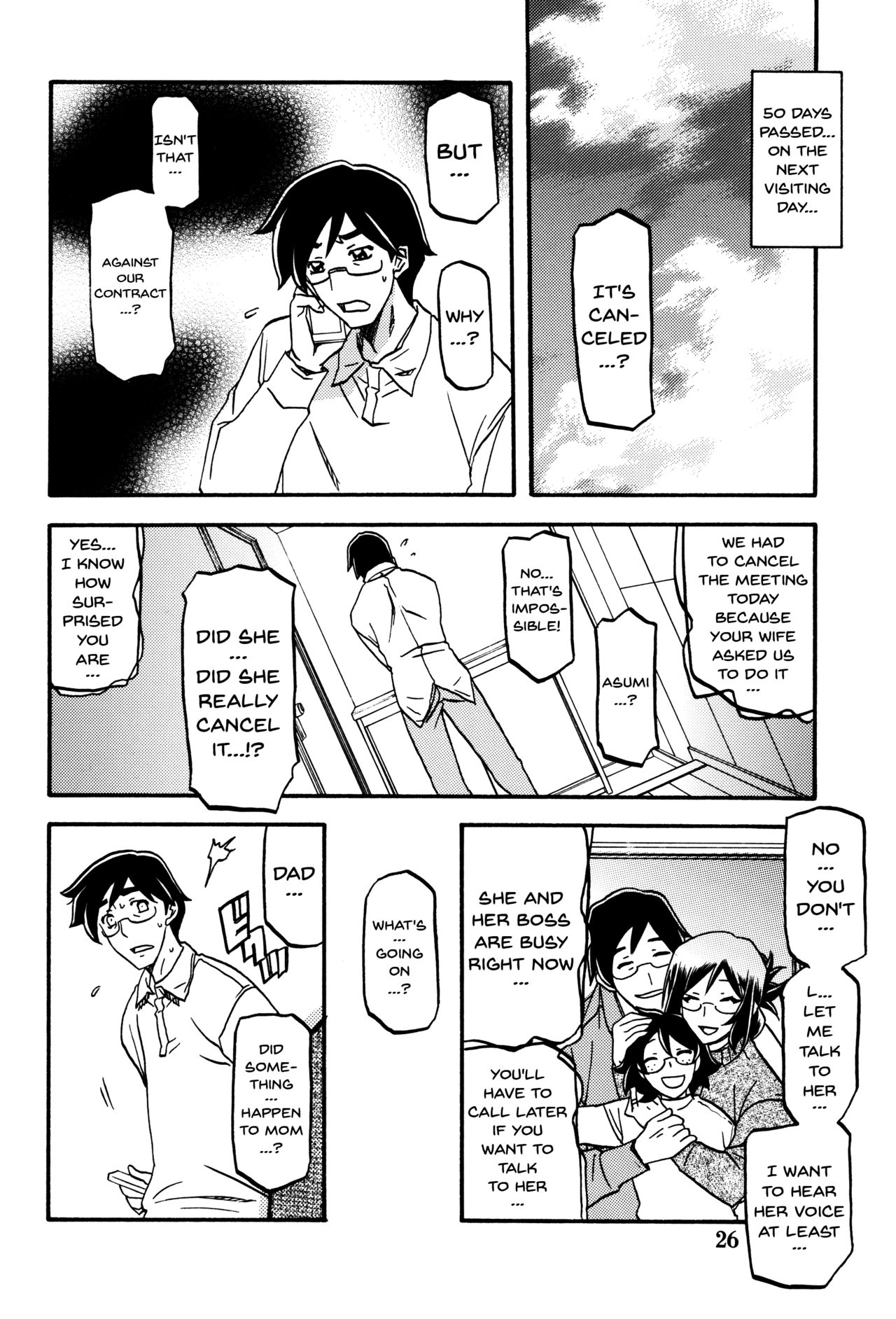 (C90) [Sankaku Apron (Sanbun Kyoden, Umu Rahi)] Asumi [English] {doujins.com} page 26 full