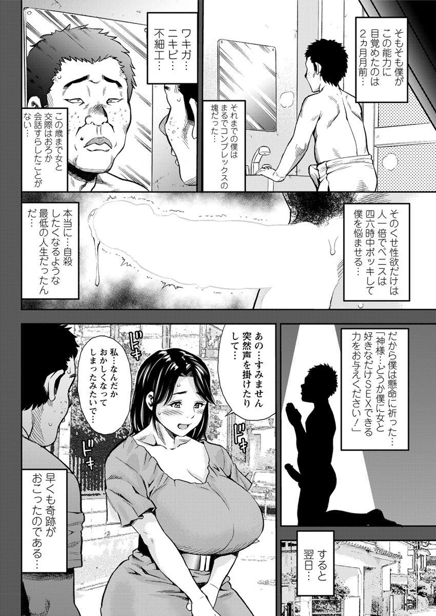 Action Pizazz 2018-11 [Digital] page 46 full