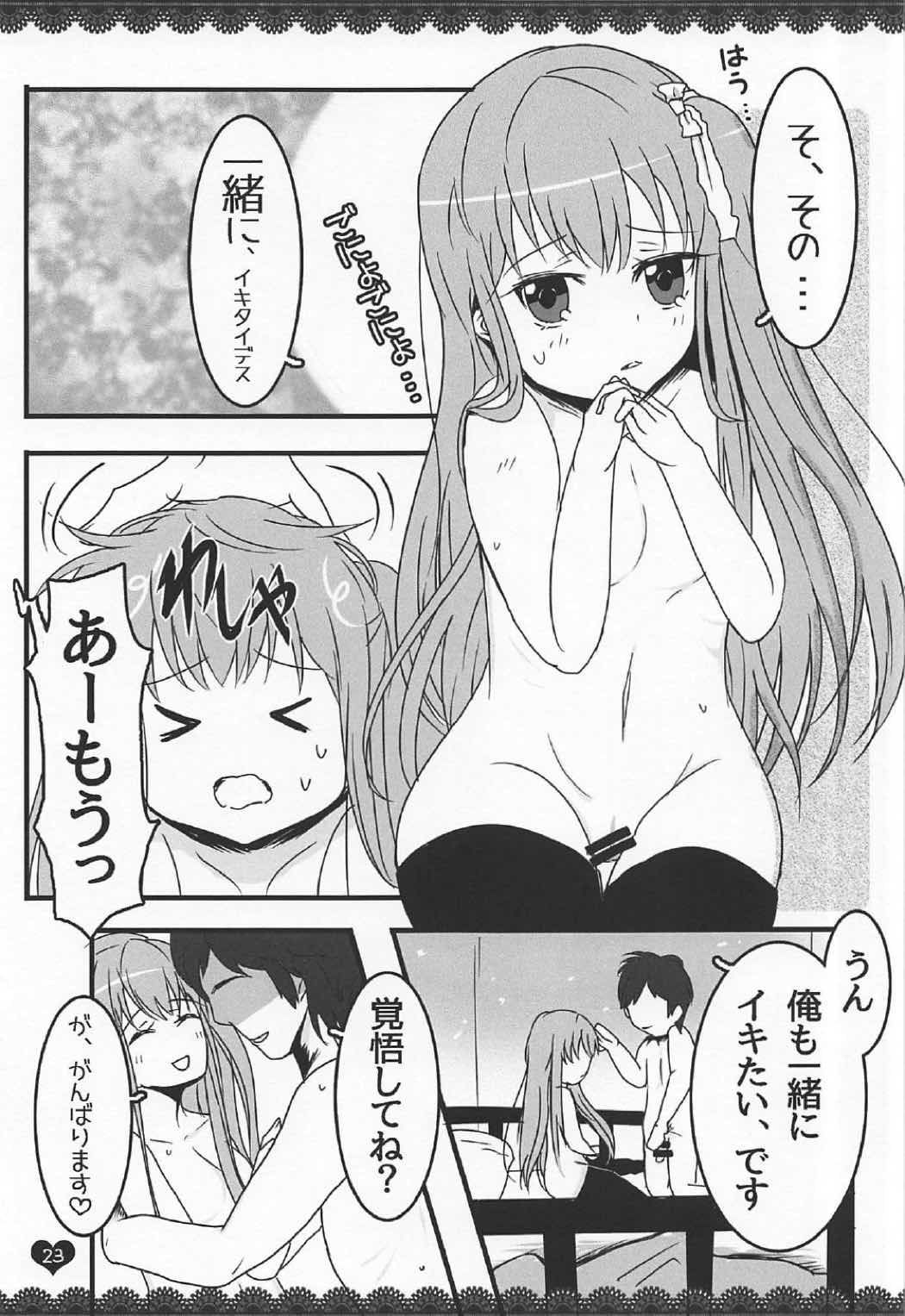 (C91) [Wanwanhouse (Inugami Nepia)] Momojiru (Girl Friend BETA) page 22 full
