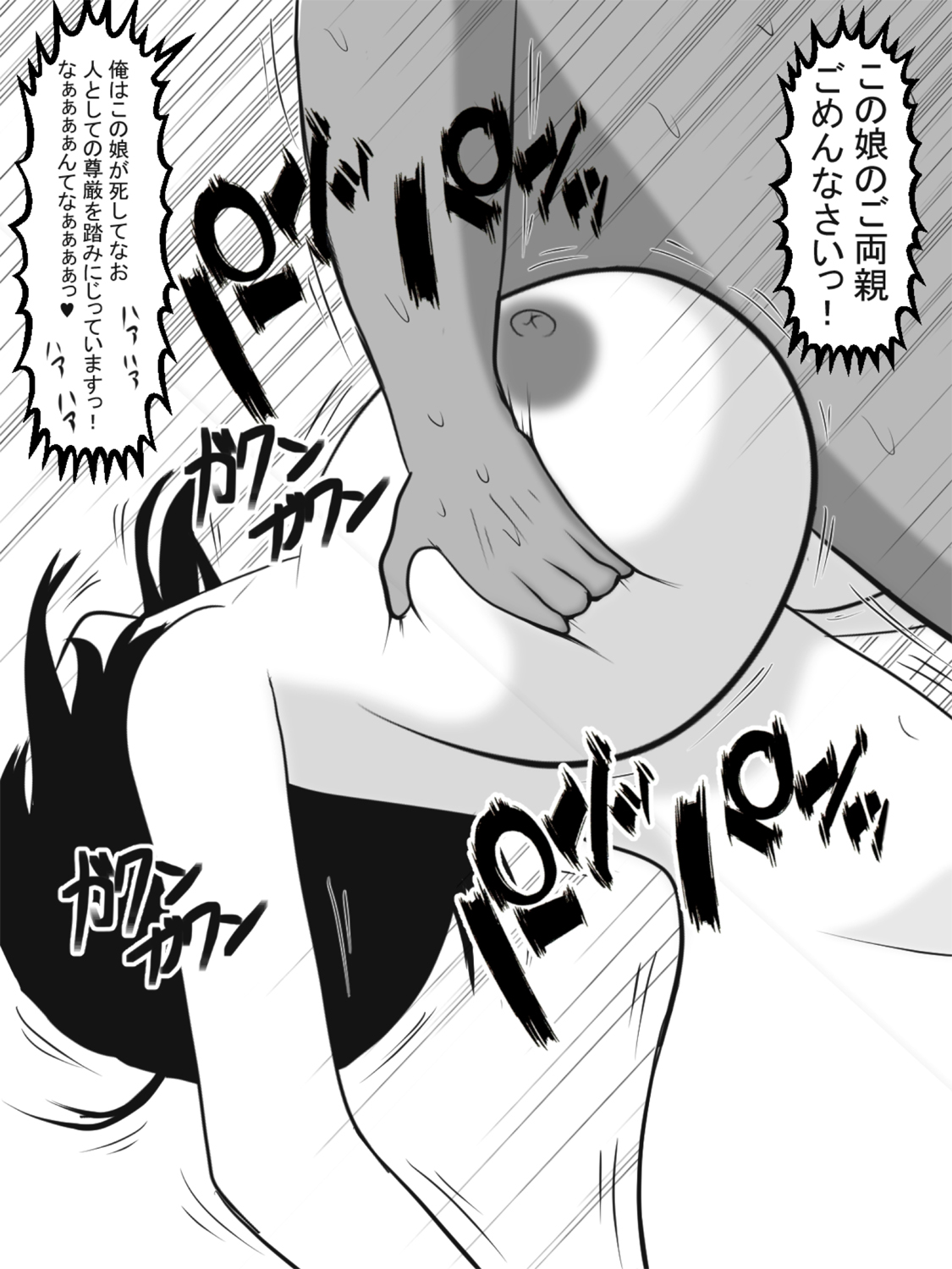 [Ai no Senshi Mimikaki] Zenjidou Paizuri Senyou Love Doll page 51 full