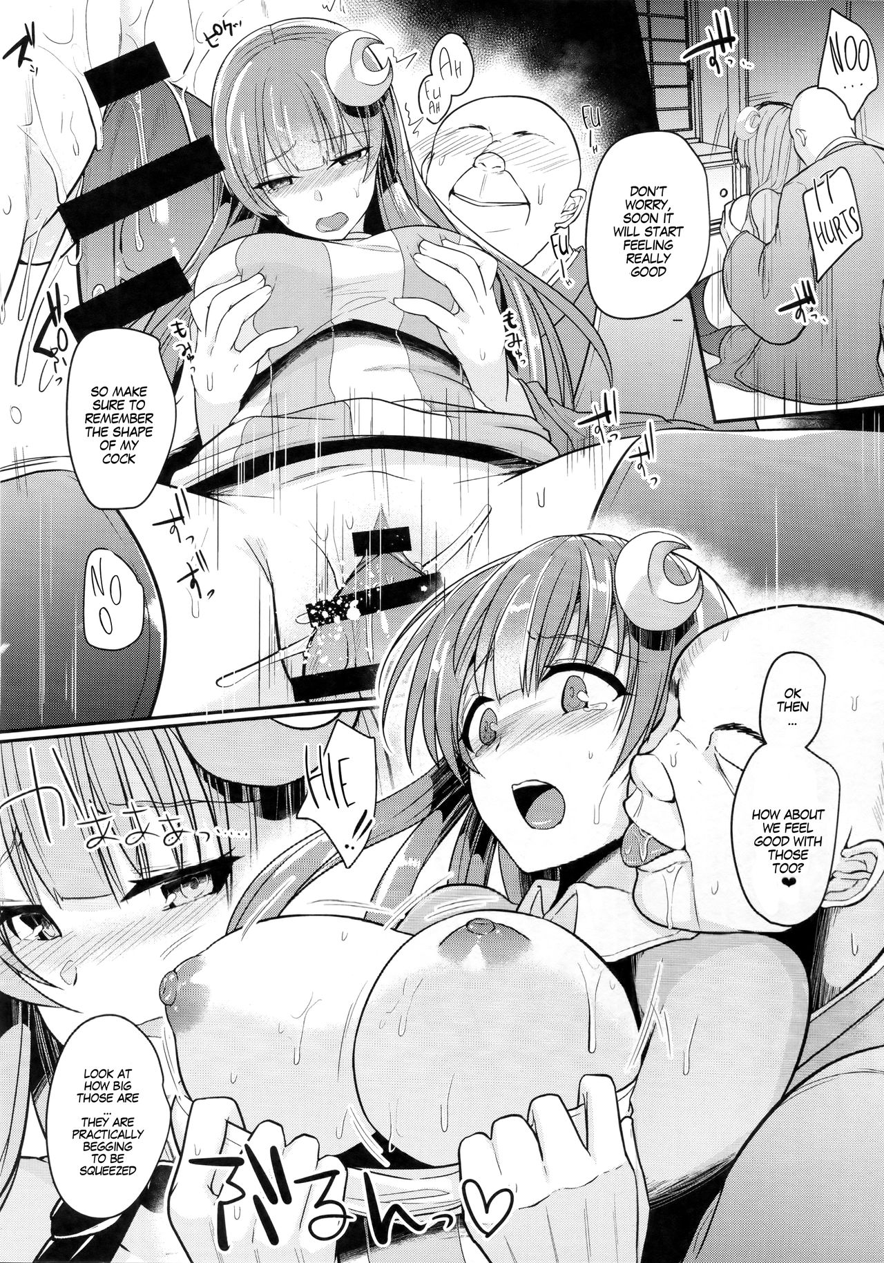 (Reitaisai 15) [Kuusou Monochrome (Abi)] Migawari no Patchouli | Patchouli as a Substitute (Touhou Project) [English] [MegaFagget] page 13 full
