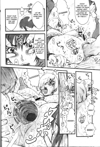 (C69) [Niku Ringo (Kakugari Kyoudai)] Nippon Onna Heroine (Various) [English] {Desudesu} - page 11