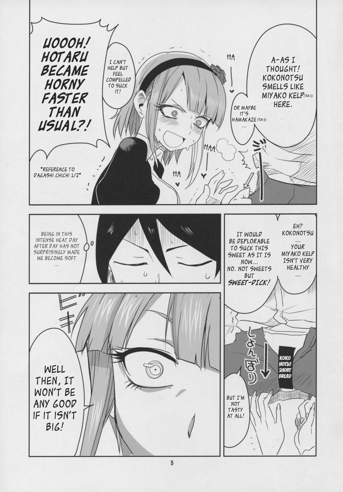 (C88) [BlueMage (Aoi Manabu)] Dagashi Chichi 3 (Dagashi Kashi) [English] page 7 full