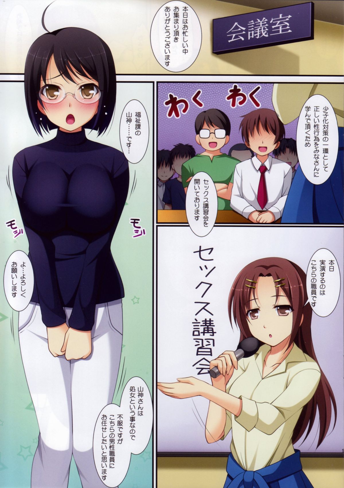 (C84) [K-Drive (Narutaki Shin)] Lucy x Service (Servant x Service) page 2 full