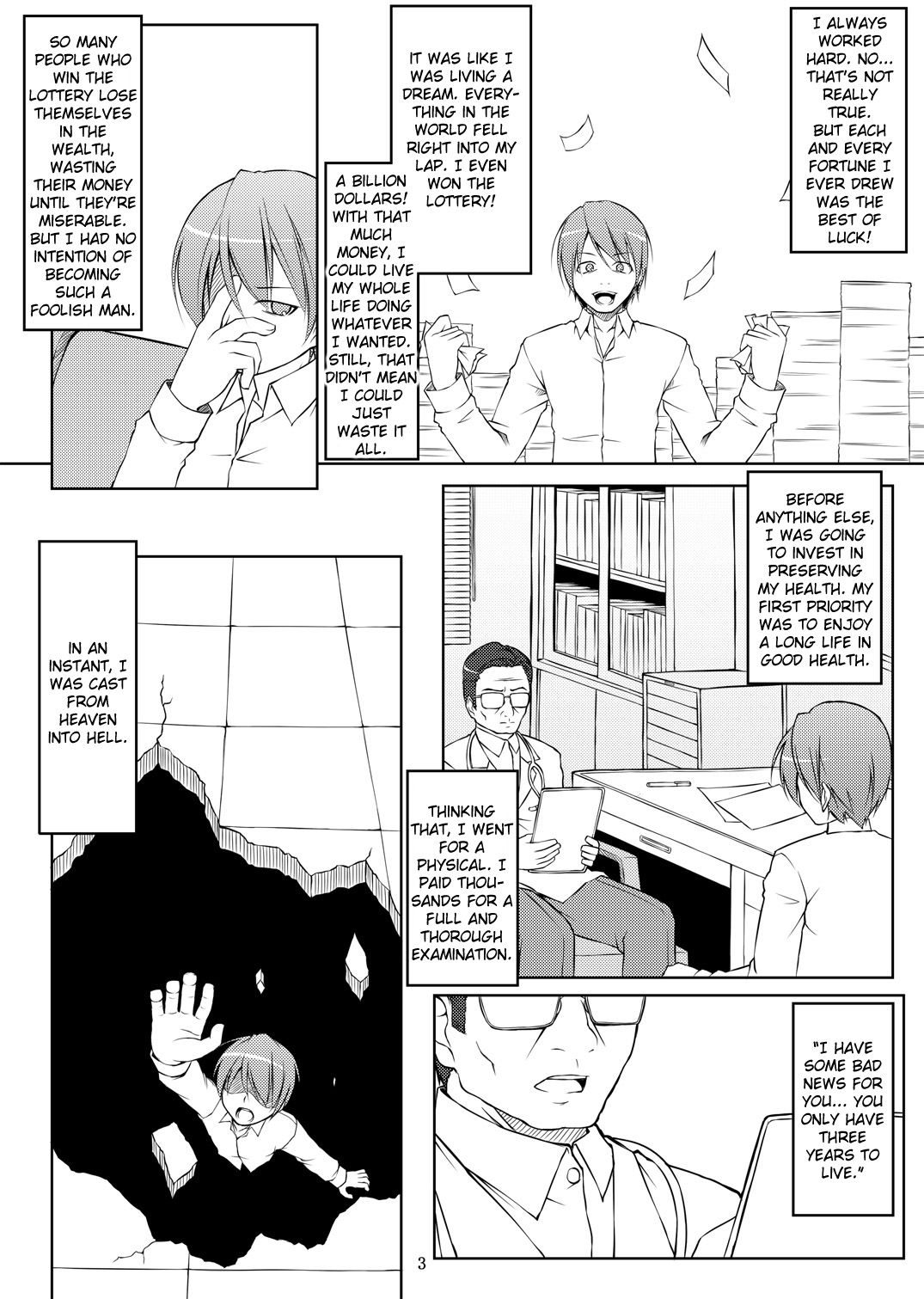 [Art Jam (osm, Mitsumaro)] 24 Hour Electric Massage ~Hours 1-3~ [English] [Kizlan] page 39 full