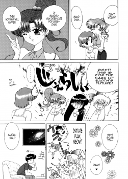 (C54) [BLACK DOG (Kuroinu Juu)] Magician's Red (Bishoujo Senshi Sailor Moon) [English] [EHCOVE & anon] - page 26