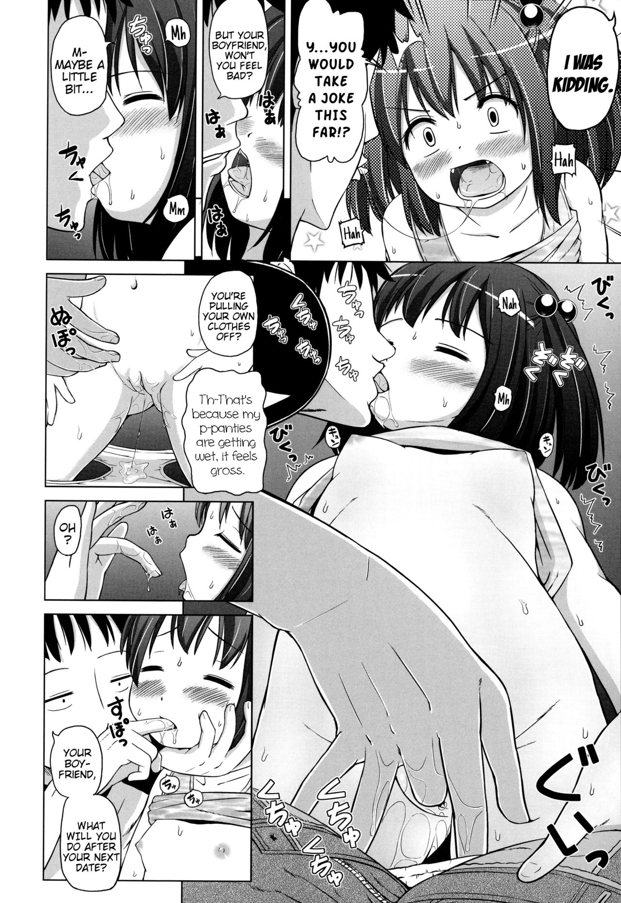 [Himeno Mikan] Marshmallow Lolita [English] [Mistvern + 5 a.m.] page 50 full
