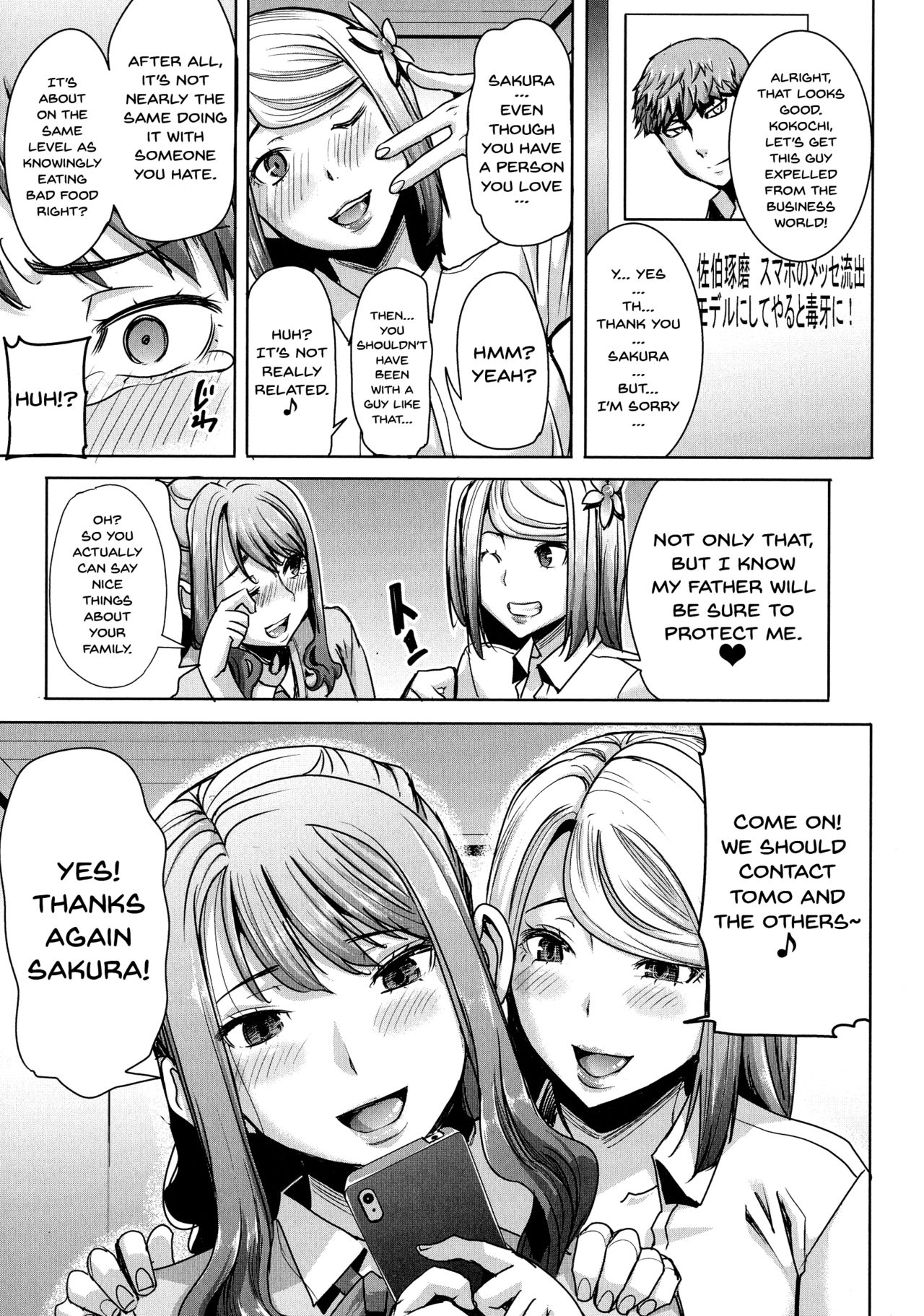 [Tanaka Aji] Ai no Musume... Sakurako | Love's Daughter Sakurako Ch.1-6 [English] {Doujins.com} page 138 full