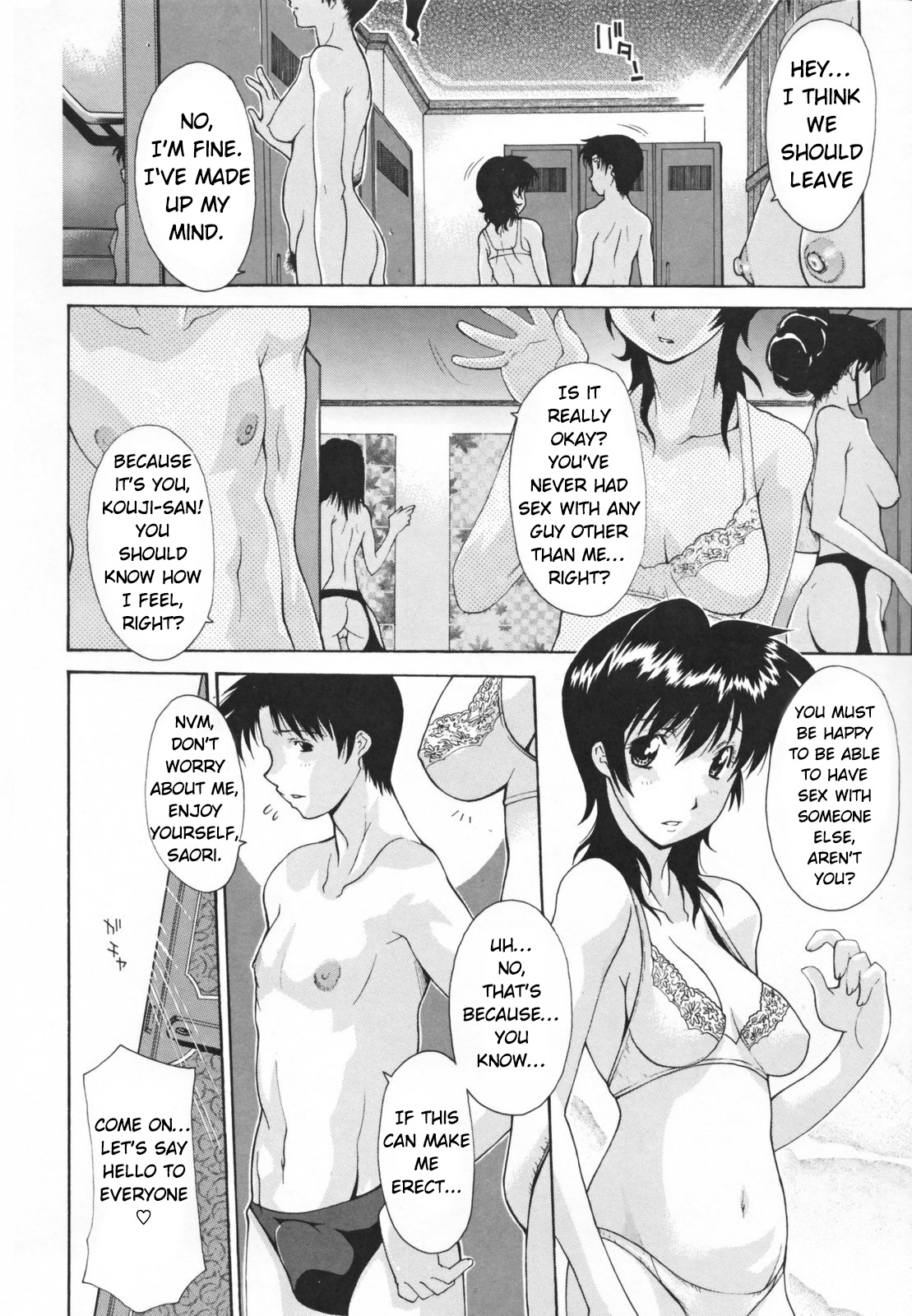 [Izawa Shinichi] Hitozuma Kai -Saori- (Nakadashi Hitozuma Kai) [English] [Decensored] page 2 full