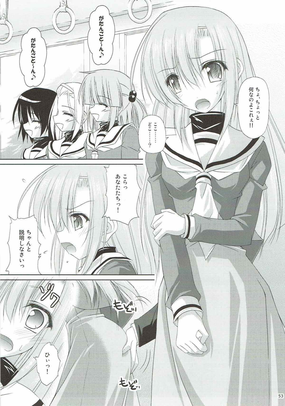 (C82) [r.i.s factory (Ruschuto)] r.i.s archive 1 (Hayate no Gotoku!) page 48 full