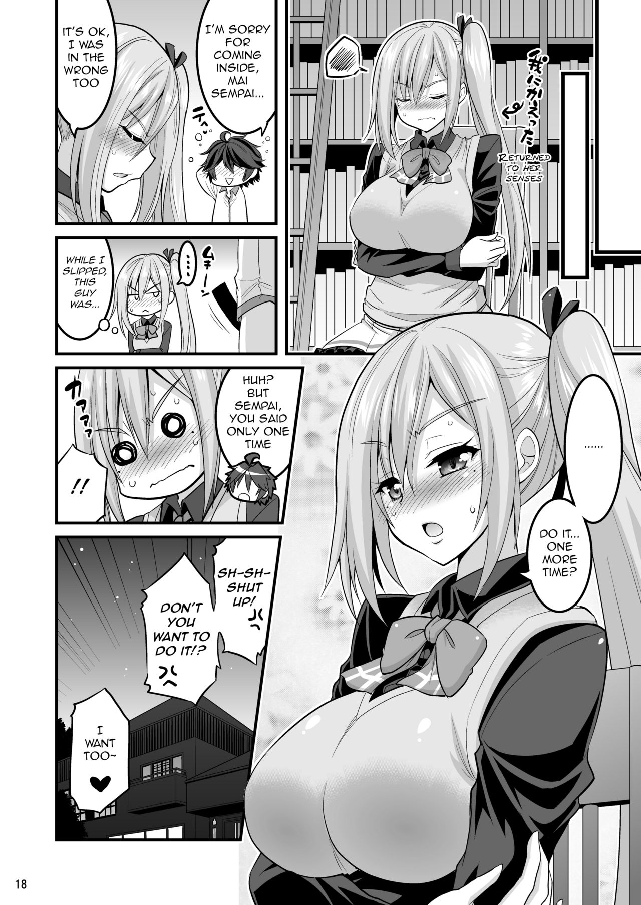 [Hasemi Box (Hasemi Ryo)] Futari to Shota no Phantom Night (Musaigen no Phantom World) [English] [q91] [Digital] page 16 full