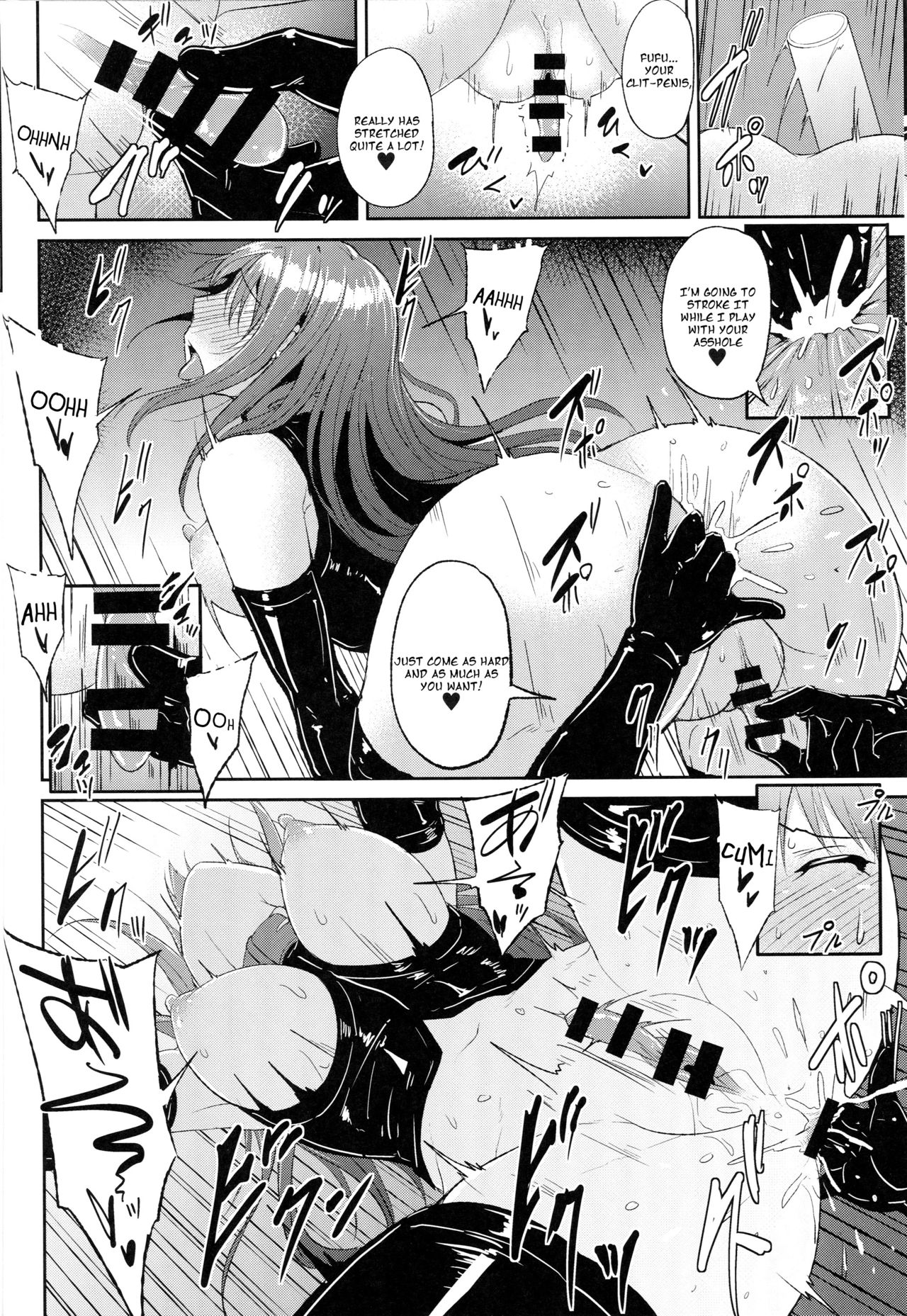 (C89) [Millionlove (Yayo)] Perfect Lesson 5 -Idol Haisetsu Stage- (The Idolm@ster Cinderella Girls) [English] page 11 full