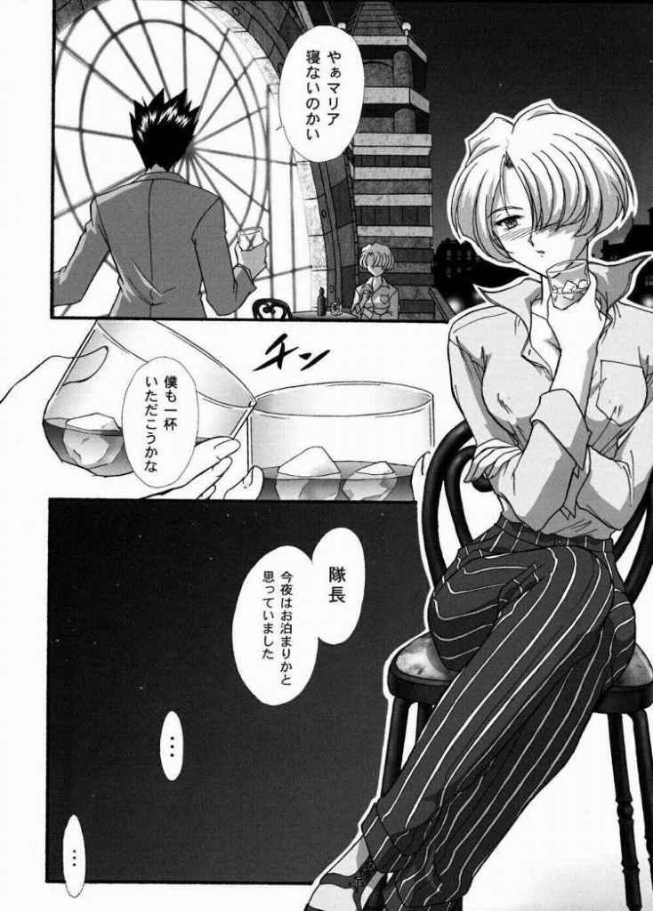 [TSK (Fuuga Utsura)] Maihime Karen 2 Alcohol Nights (Sakura Taisen 1) page 43 full