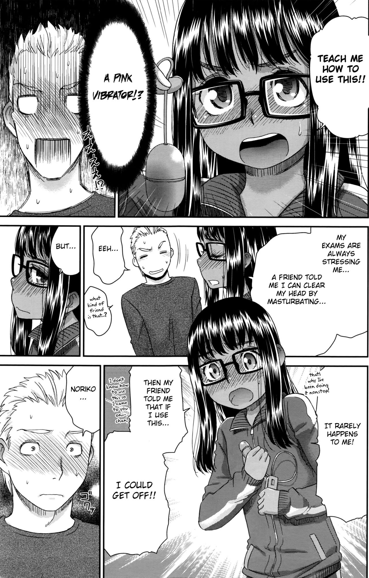 [Momonosuke] Imouto Onanie - Sister's Onanie (COMIC Anthurium 035 2016-03) [English] [Fated Circle] page 7 full