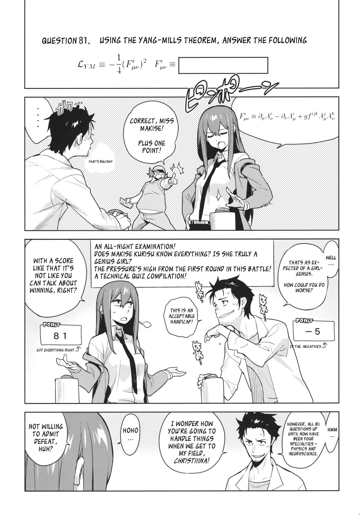 [enuma elish (Yukimi)] OCD (Steins;Gate) [English] [_ragdoll] page 3 full