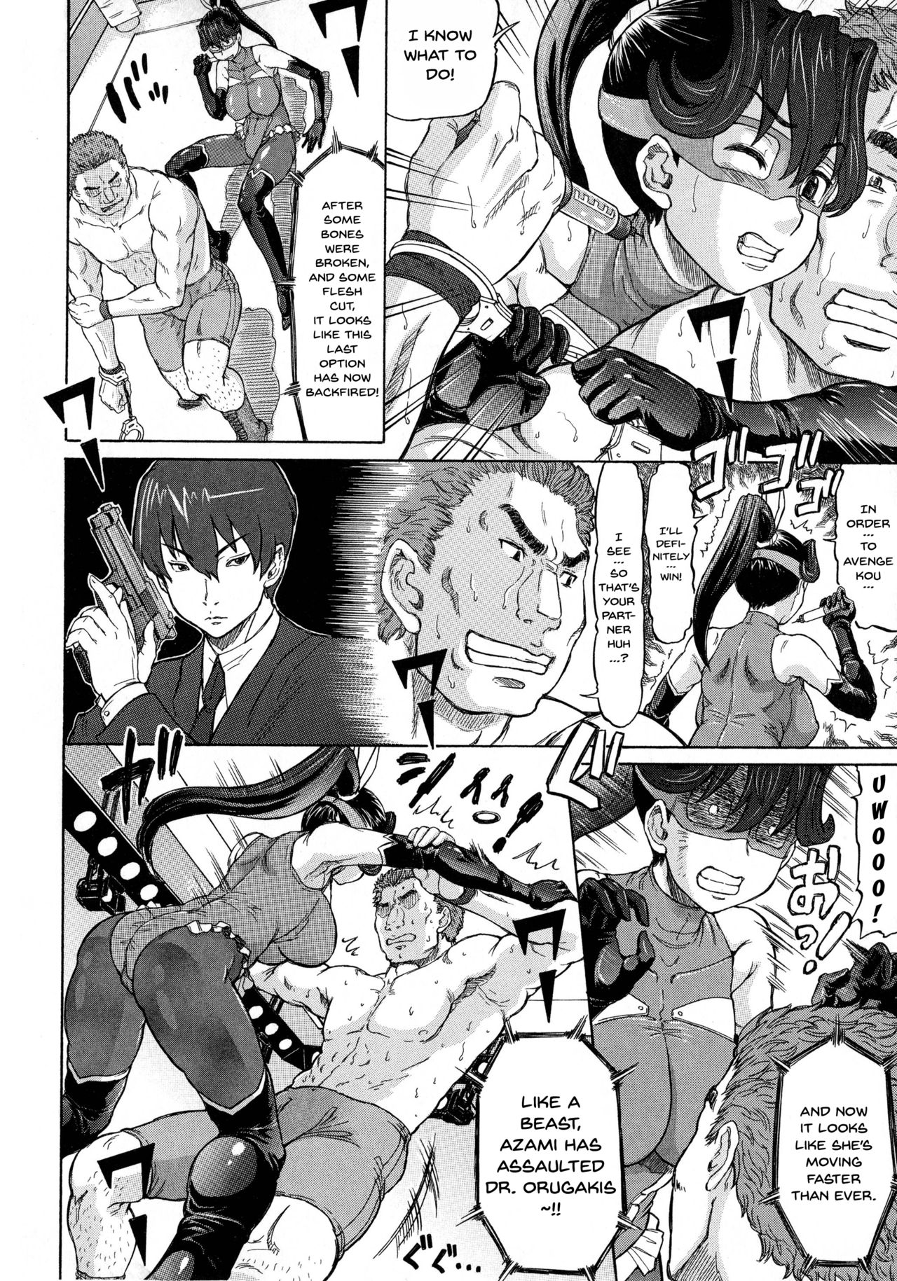 [Minority] Negative Kanako-sensei Ch. 1-7 [English] {Doujins.com} page 146 full