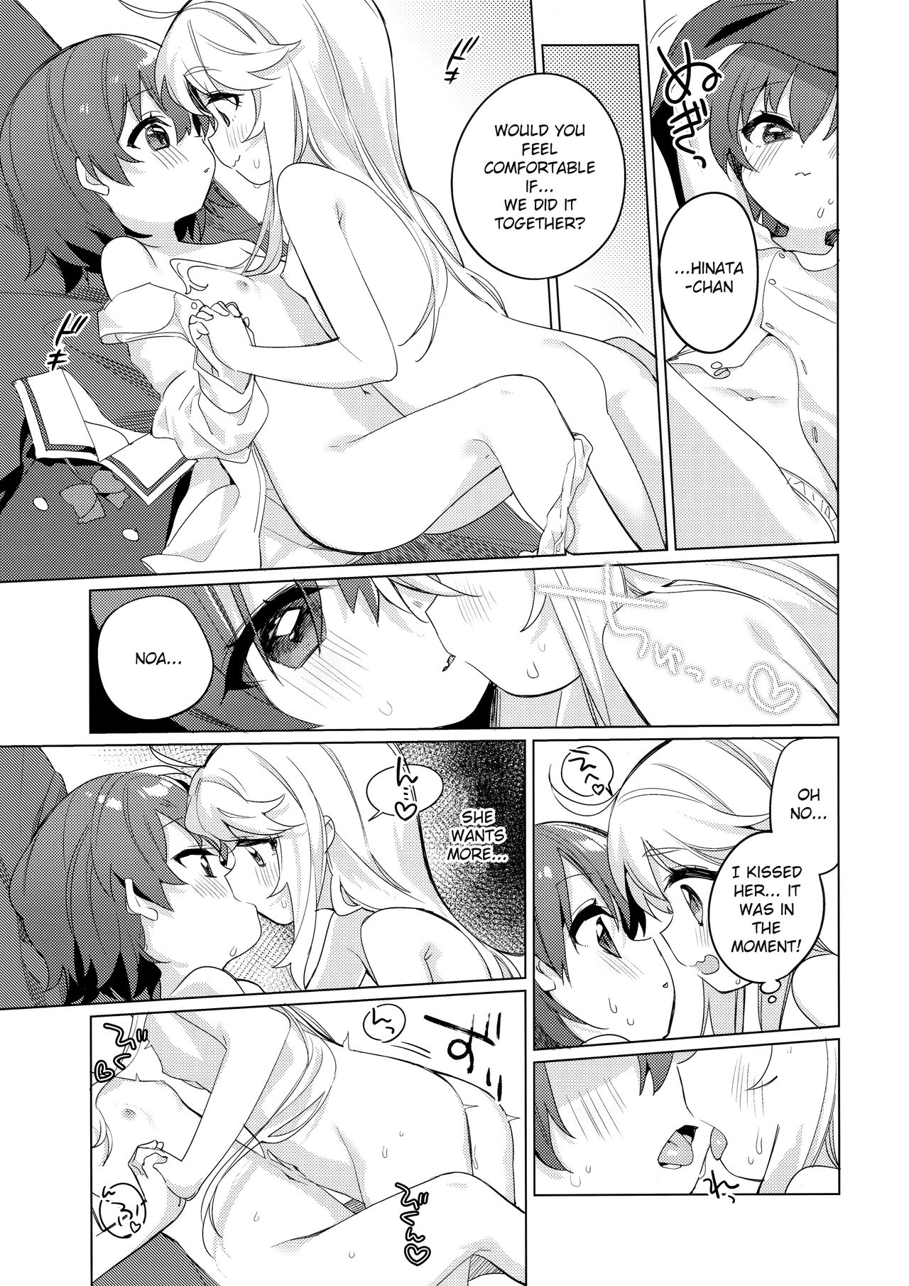 (C97) [Kotsubuan (Tousaki Shiina)] Binetsu na Tenshi-tachi | Angels in Heat (Watashi ni Tenshi ga Maiorita!) [English] [Cake] page 16 full