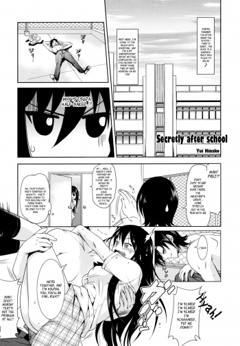 (C80) [YOMOTHUHIRASAKA, HINA*CAN (bbsacon, Hinako Yui)] Himitsu no Houkago (Seitokai Yakuindomo) [English] [_ragdoll] - page 14