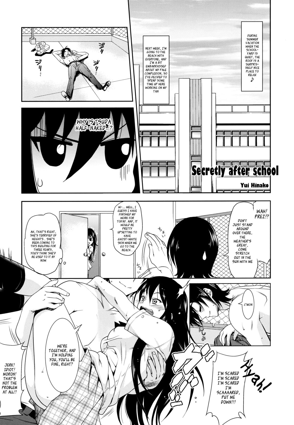 (C80) [YOMOTHUHIRASAKA, HINA*CAN (bbsacon, Hinako Yui)] Himitsu no Houkago (Seitokai Yakuindomo) [English] [_ragdoll] page 14 full
