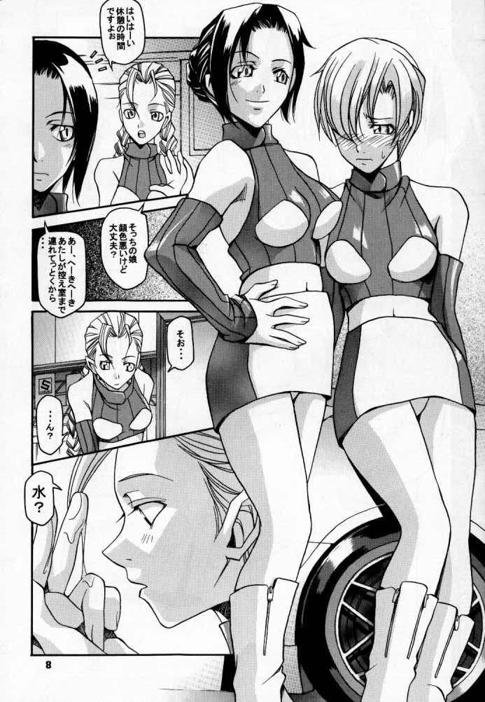 [Mushimusume Aikoukai (ASTROGUY 2)] EVECOM CAPCOM page 9 full