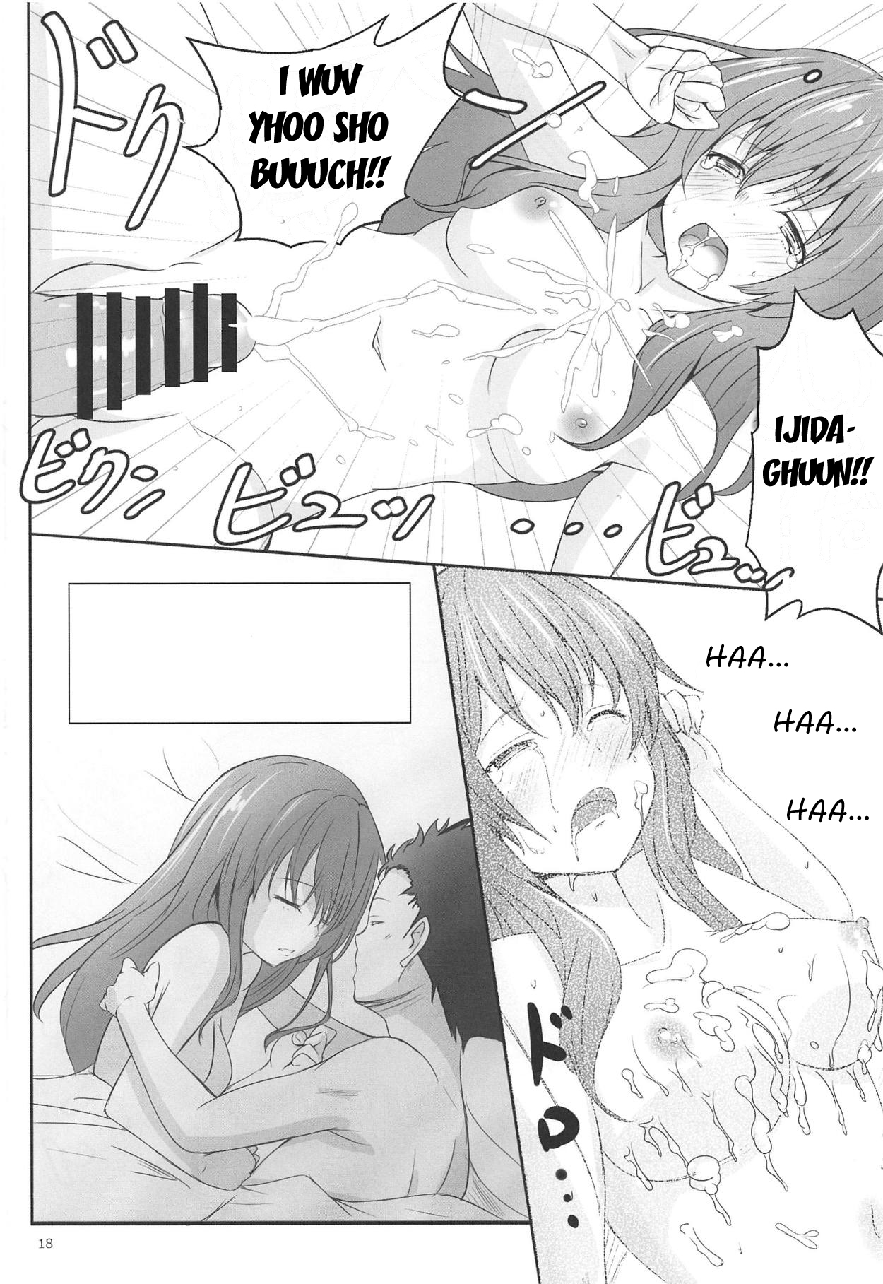 (C91) [Omocha Kaden (Beni Bana)] Shoutan to Shoutan (Koe no Katachi) (English) page 16 full