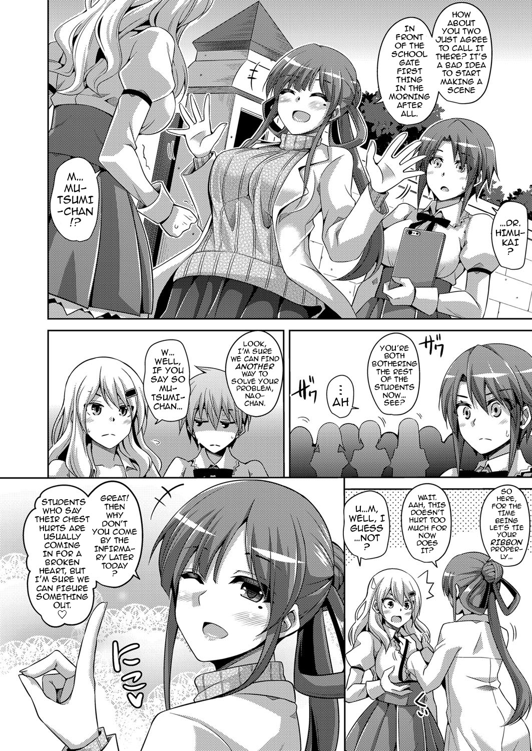 [Nikusoukyuu.] Hanazono no Mesudorei | The Slave Girls of the Flower Garden Ch. 1-2 [English] {darknight} page 24 full