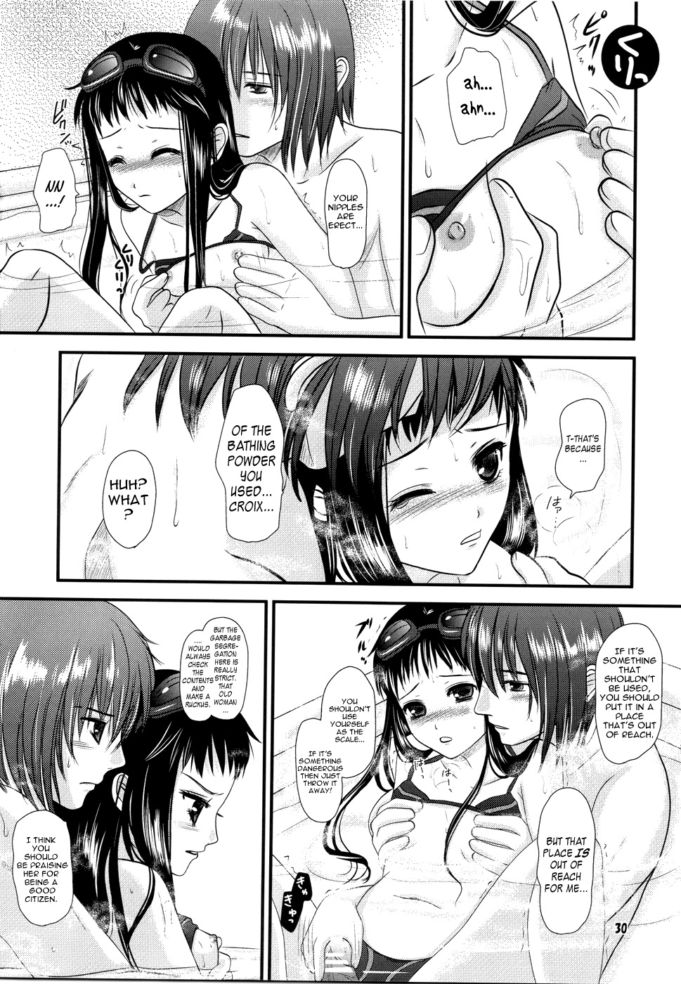 [Inudrill Lolita Engine] Jacqli Ecchi (Ar tonelico) [ENG] [Fuwafuwaru!] page 30 full