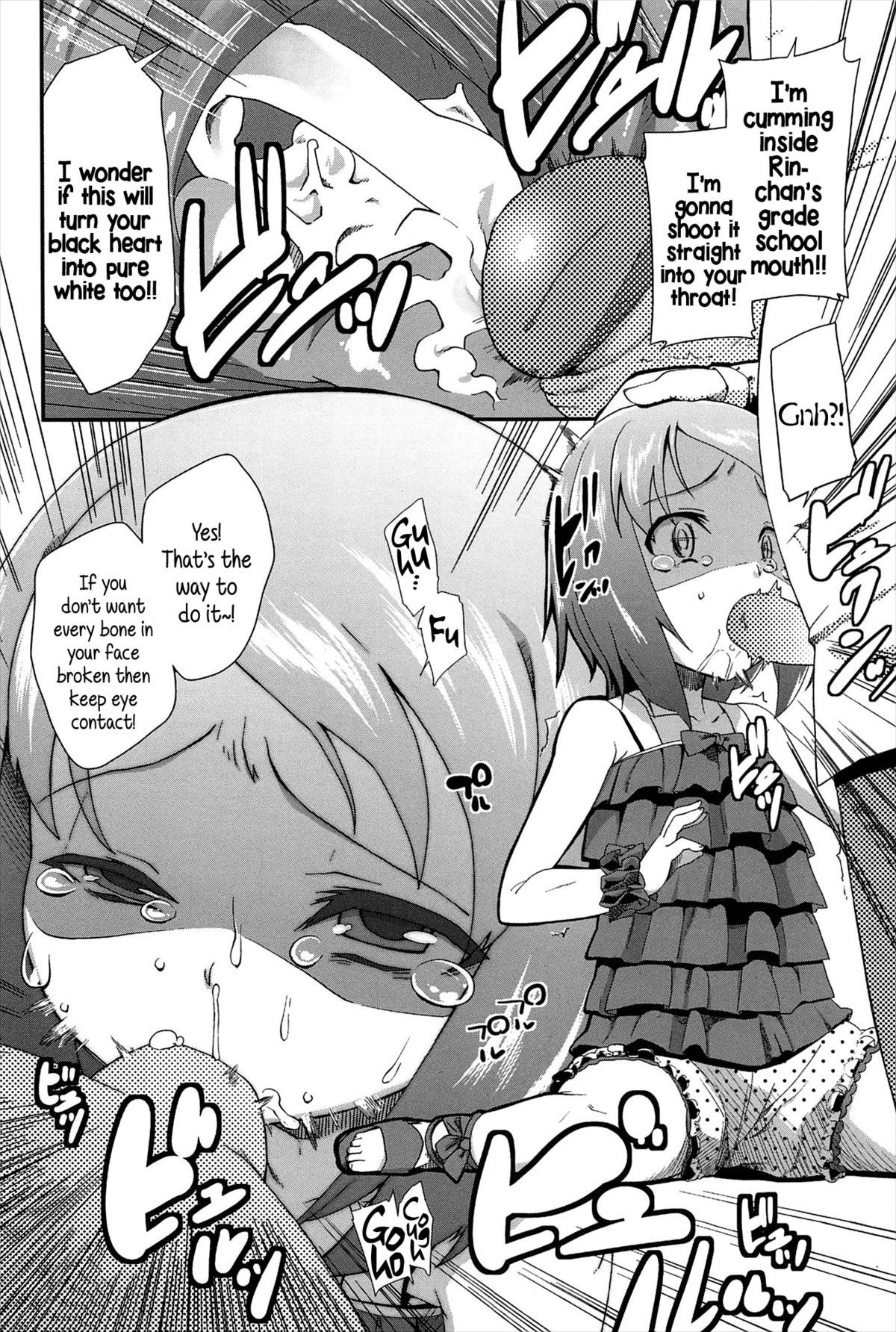 [Maeshima Ryou] Petit Enkibou JS6 l Mini Online Compensated Dating JS6 (Vanilla Essence) [English] {5 a.m.} page 6 full