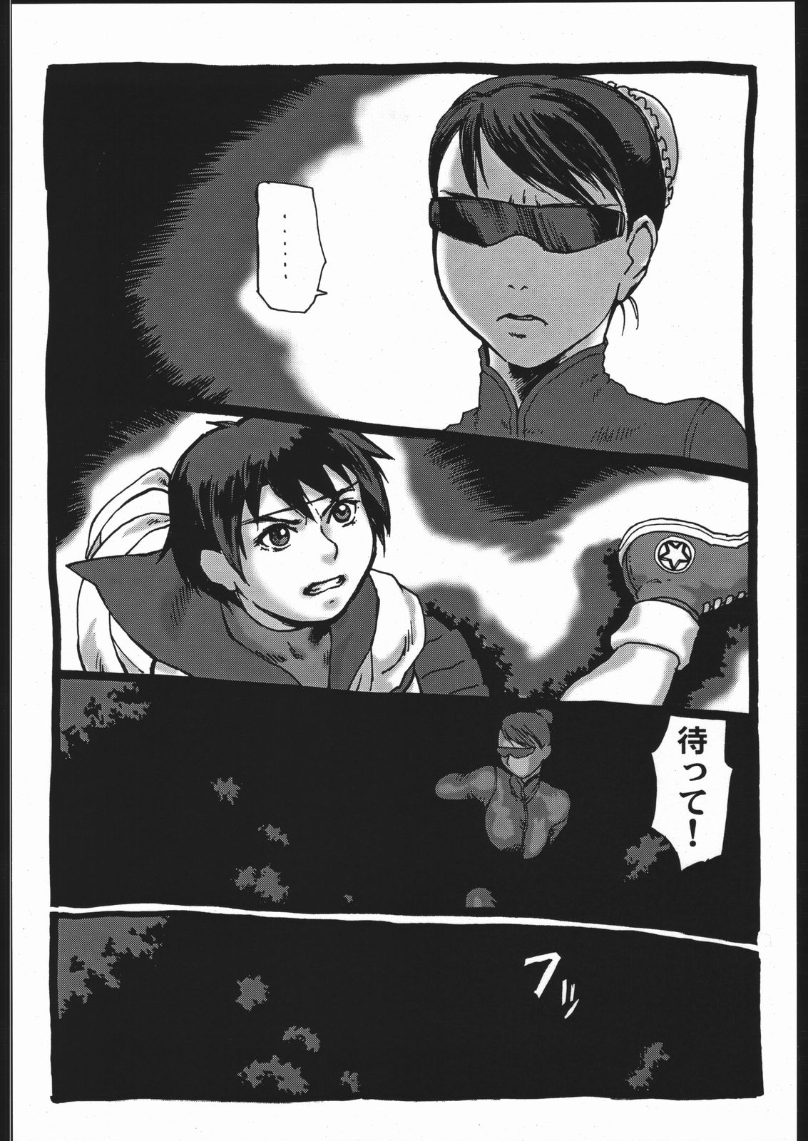 (C68) [Tsurugashima Heights (Hase Tsubura)] Siri-Chun 4 (Street Fighter) page 5 full