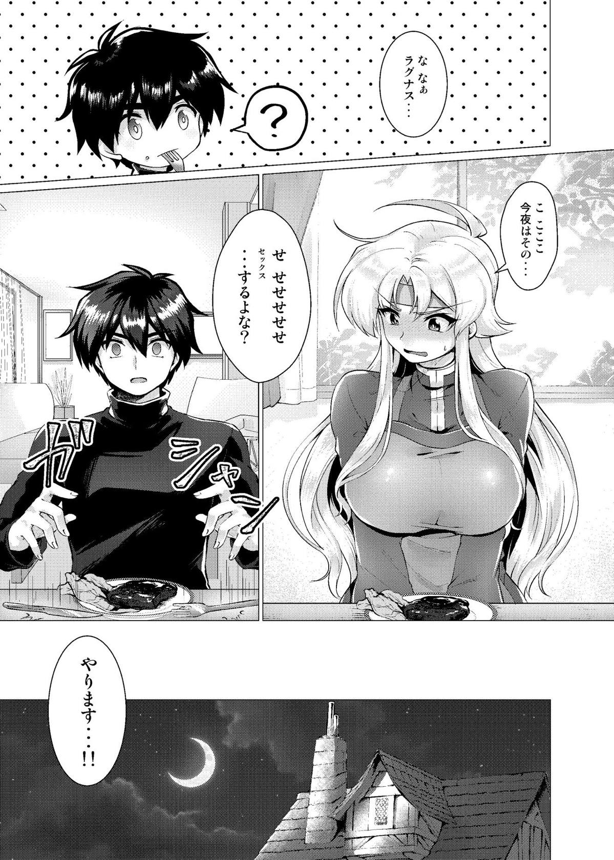 (Puyoism 11) [Murasakiiro Orange] Houmatsu no Aphrodite (Puyo Puyo) page 24 full